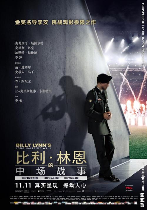 买个假的哈特威克学院文凭毕业证